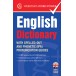 English Dictionary: With IPA and easy-to-follow pronunciation guide